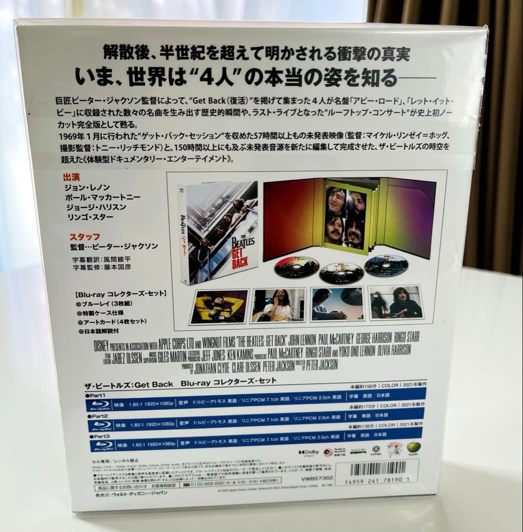 ザ.ビートルズGet Back Blu-rayコレクターズセット