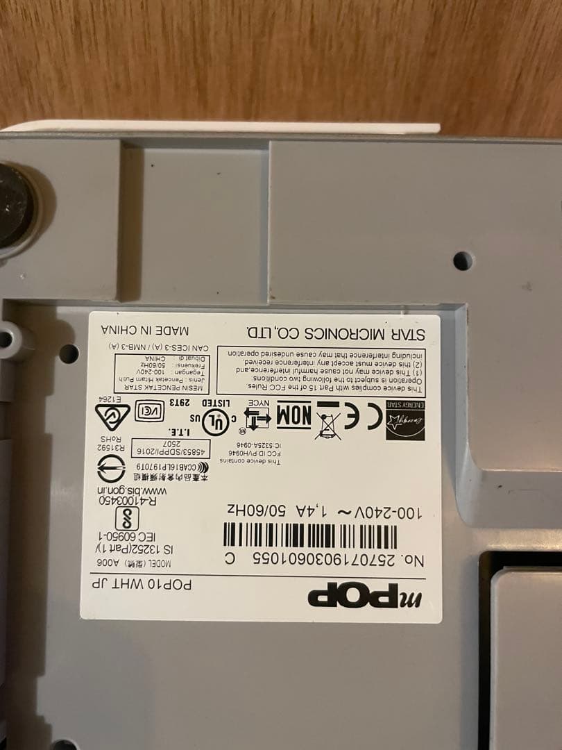 スター精密 mpop エアレジ レジスター