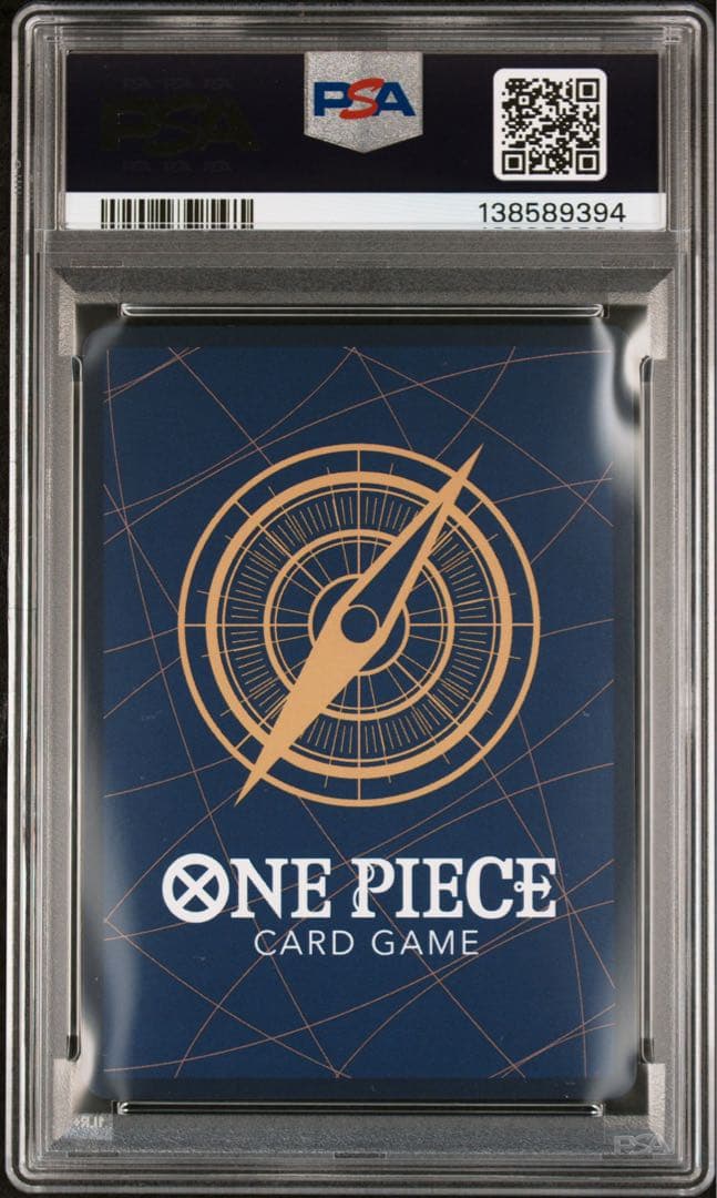 ワンピースカード ヒロインズエディション SP 9連番PSA10 ハンコック