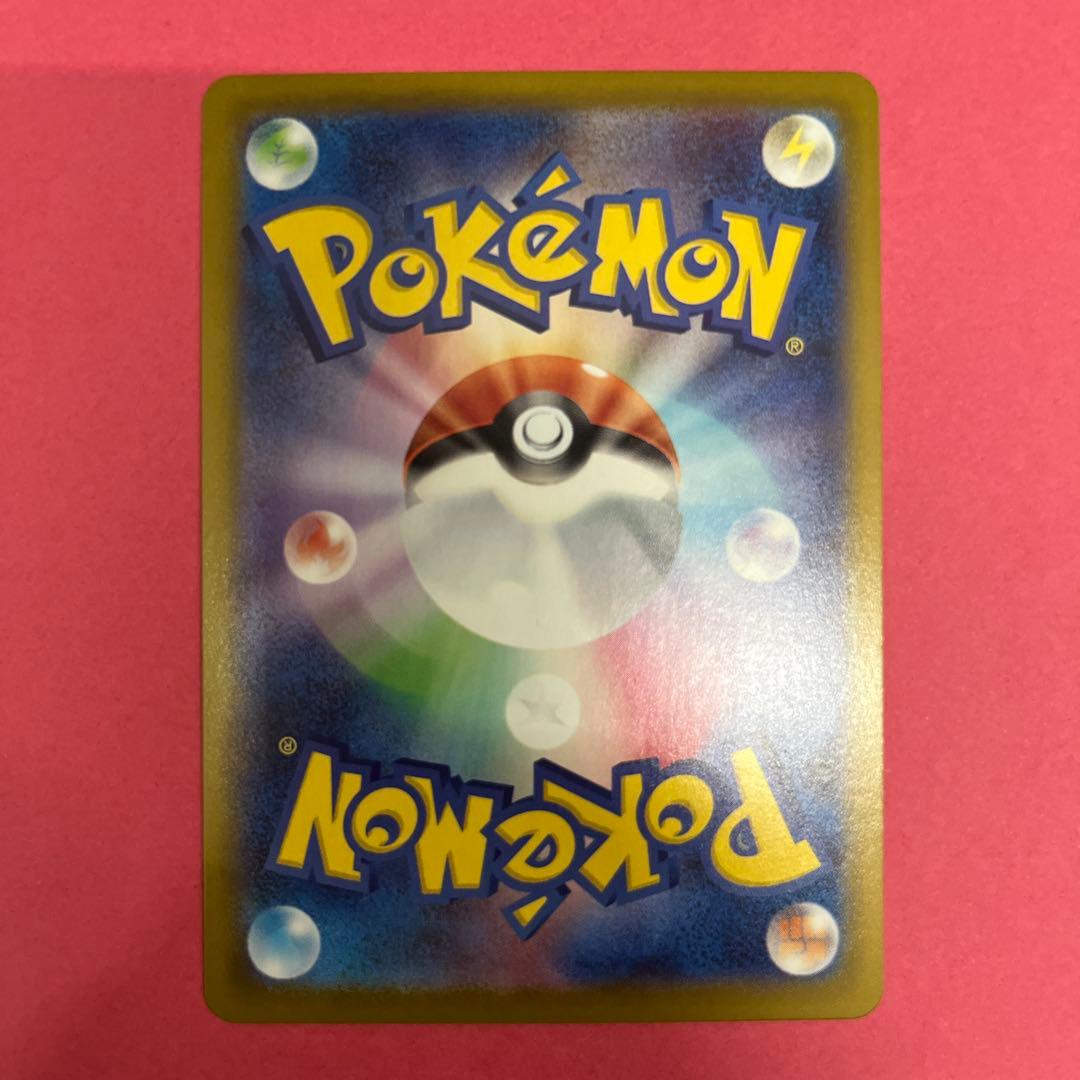 ポケモンカード　ユカリSAR メイのはげましSR