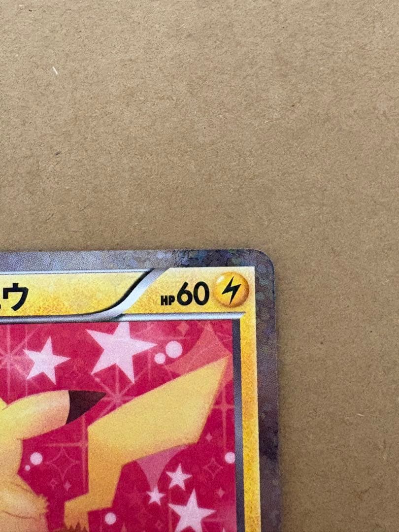 シャイニーコレクション ピカチュウ SC ポケモンカード