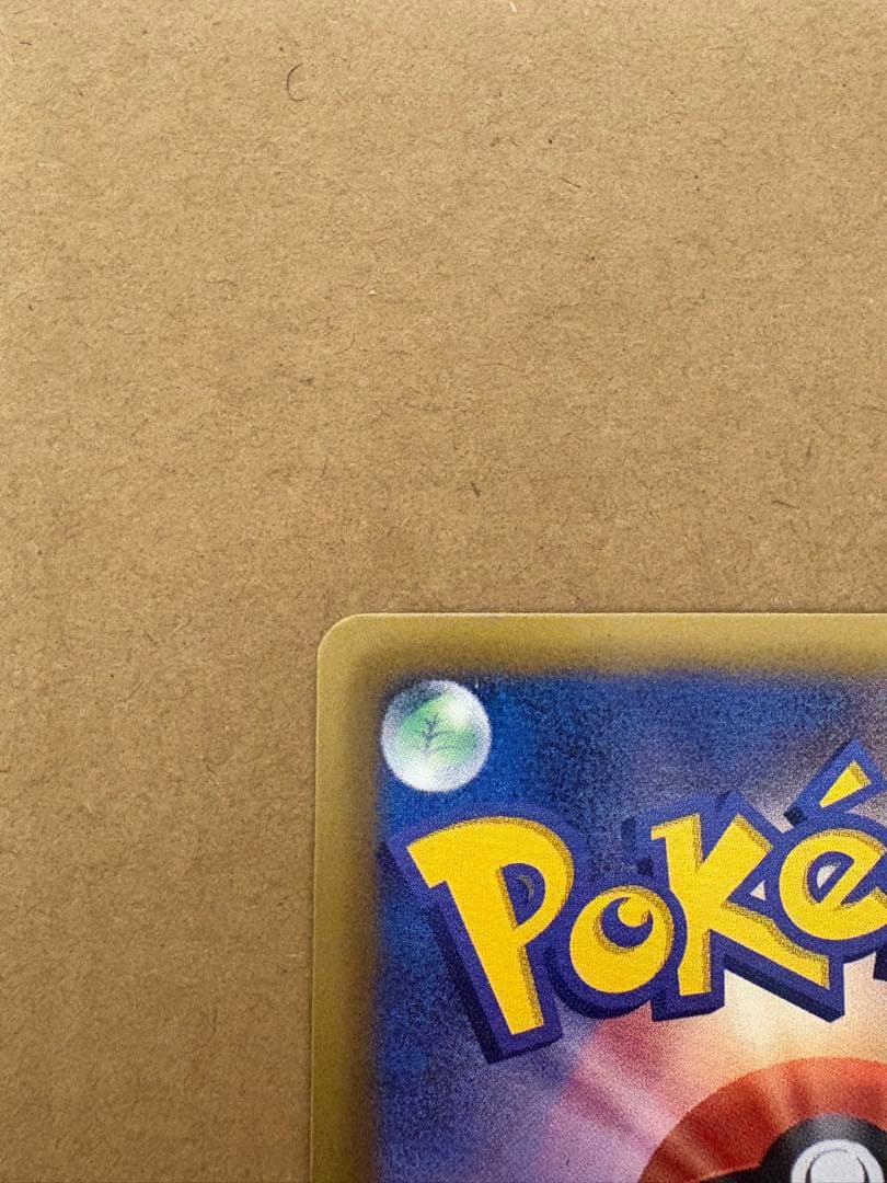 シャイニーコレクション ピカチュウ SC ポケモンカード