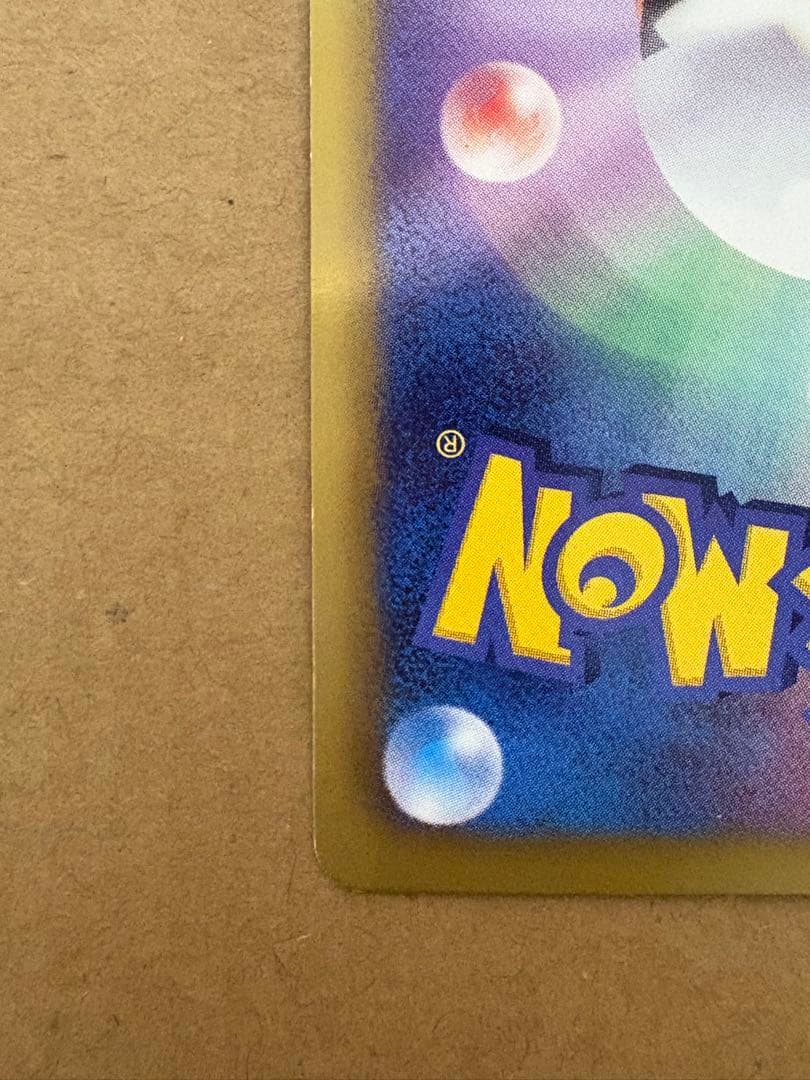 シャイニーコレクション ピカチュウ SC ポケモンカード