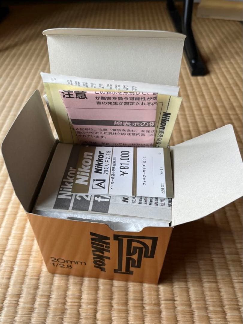 ニコン Nikon Ai-S NIKKOR 20mm F2.8S