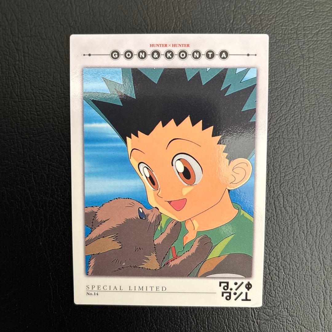 HUNTER × HUNTER カードダスNo.10〜No.18