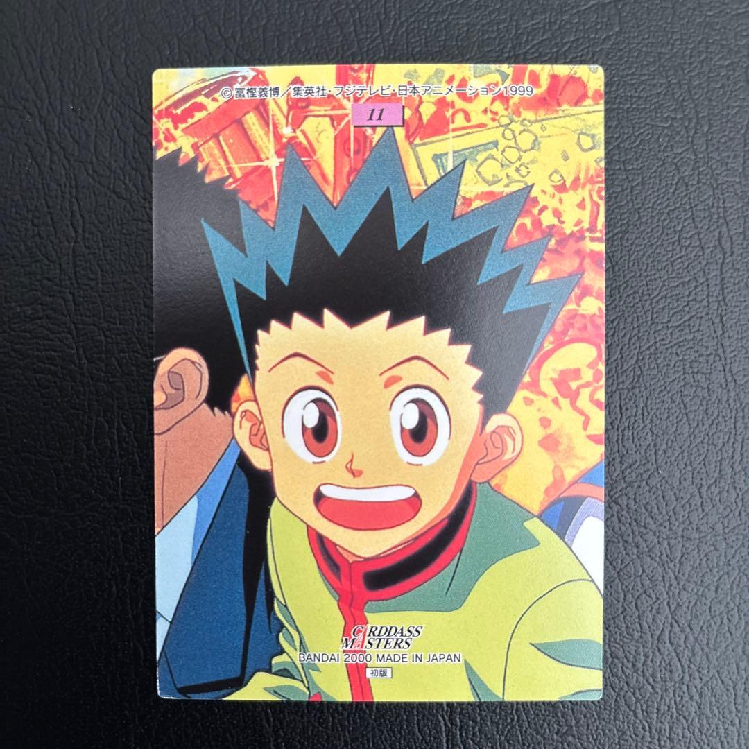 HUNTER × HUNTER カードダスNo.10〜No.18