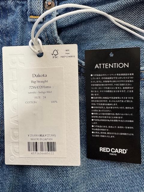 RED CARD Dakota Big Straight デニム 24