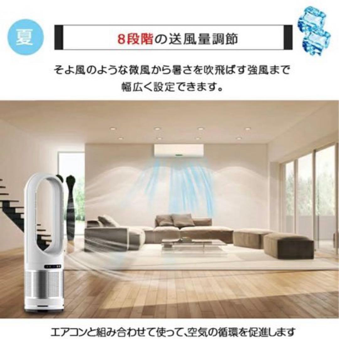 acun 様 未使用）空気清浄機付きファンヒーター タワーファン セラミックヒー