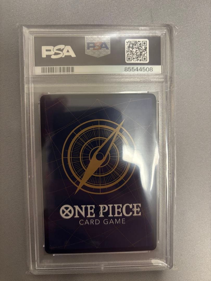 モンキー・D・ルフィ ST01-012 PSA10