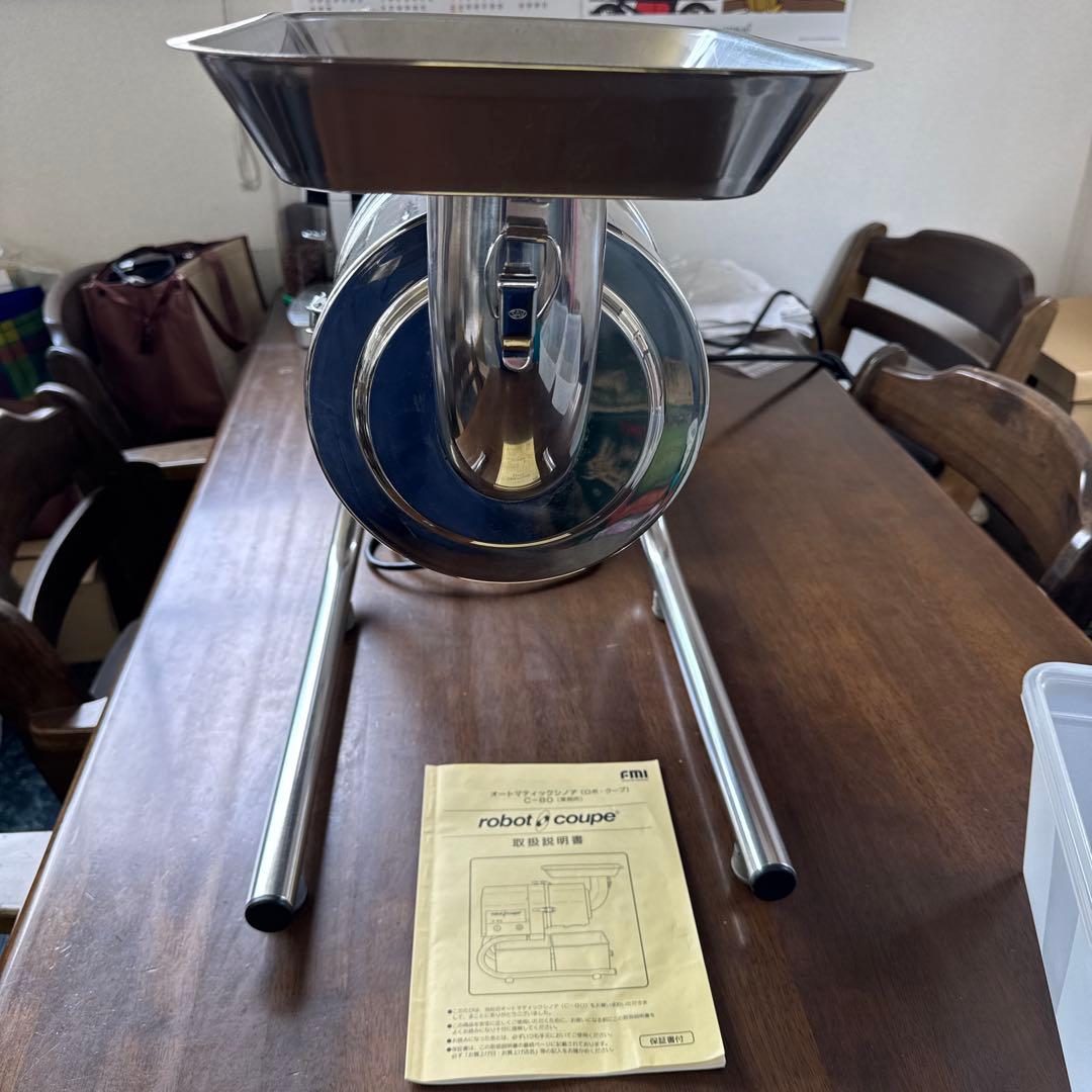 ロボクープ　オートマチックシノア　　C-80 美品