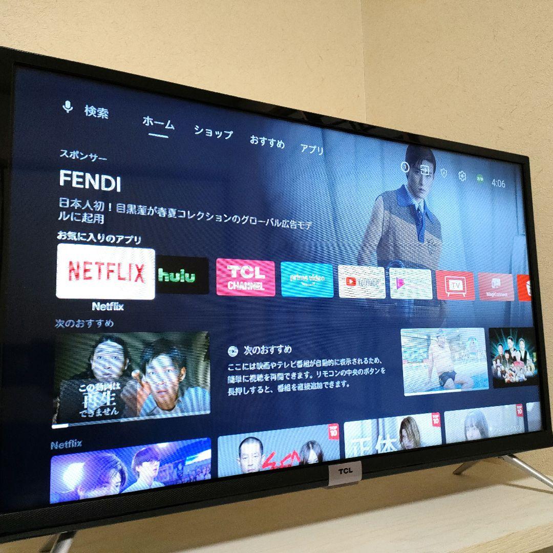 TCL[2021年製品]32S518K