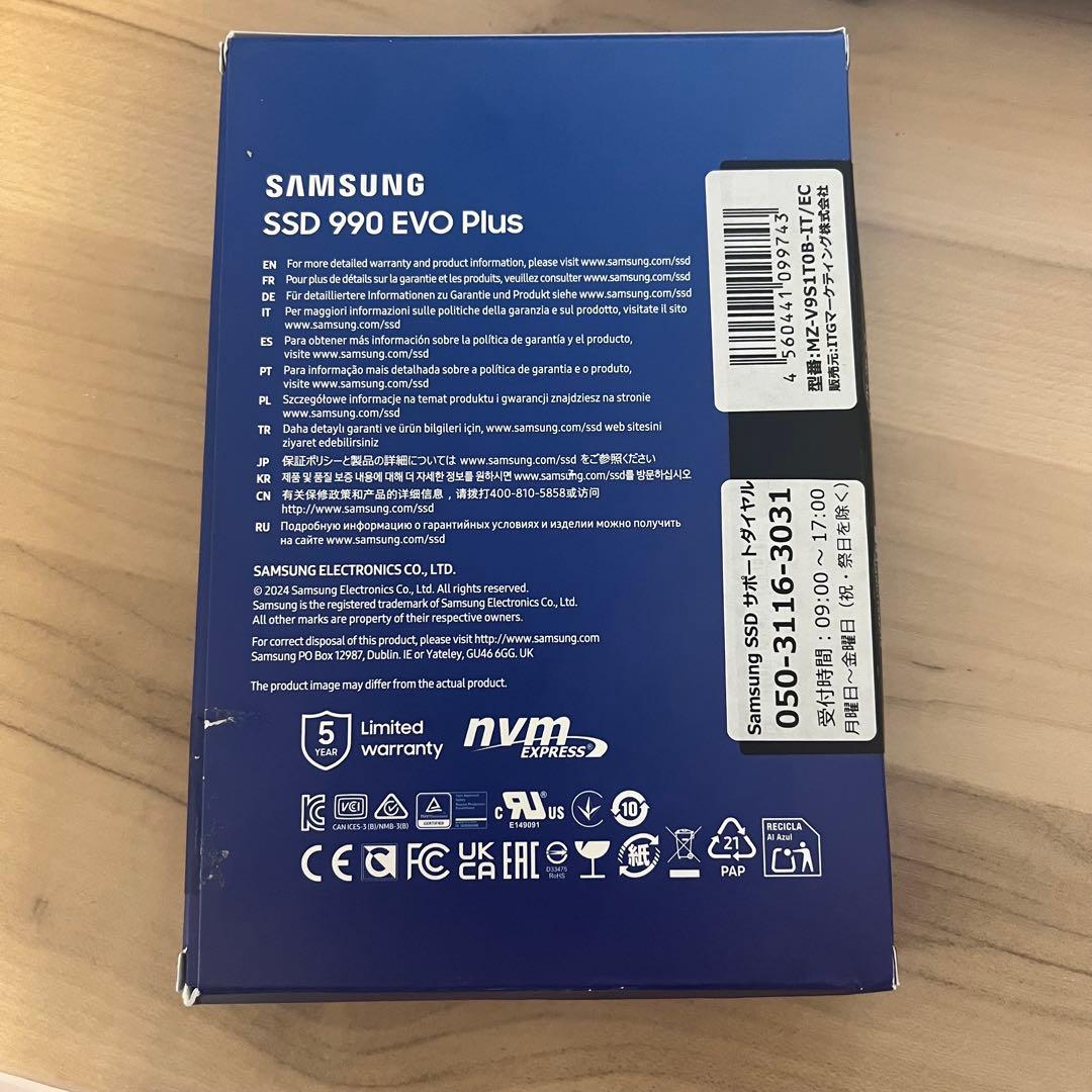 内蔵型SSD SAMSUNG 990 EVO Plus 1TB NVMe SSD