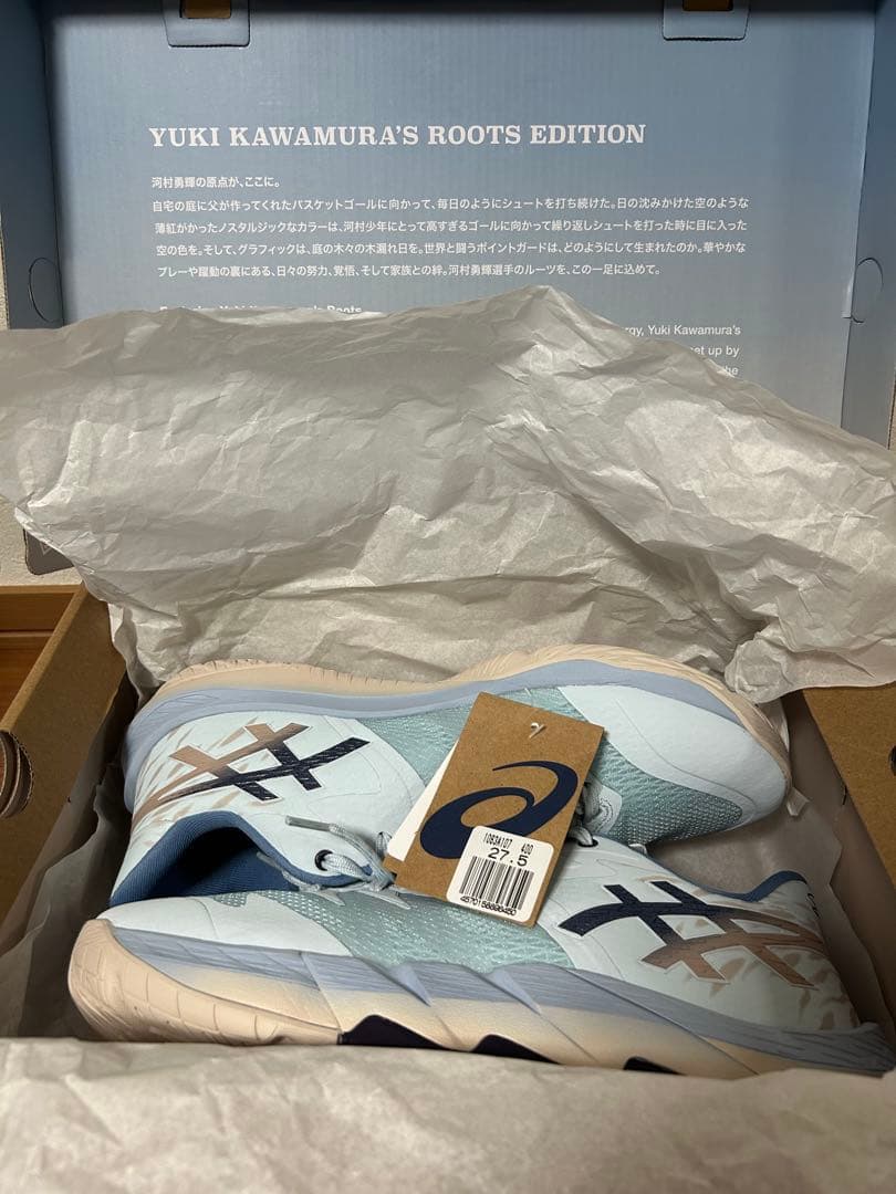 UNPRE ARS LOW 2 川村勇輝 アシックス