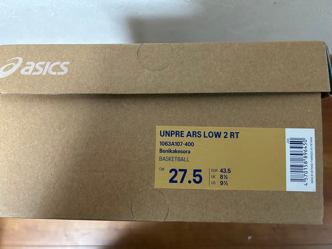 UNPRE ARS LOW 2 川村勇輝 アシックス