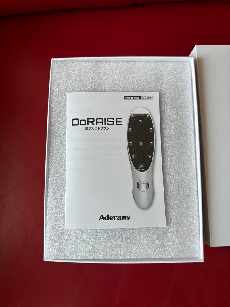 アデランス　DoRAISE（ドゥライズ）電気リフトブラシ