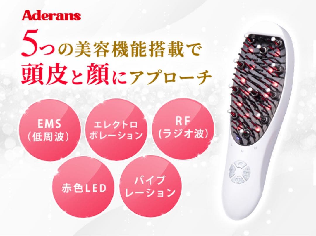 アデランス　DoRAISE（ドゥライズ）電気リフトブラシ