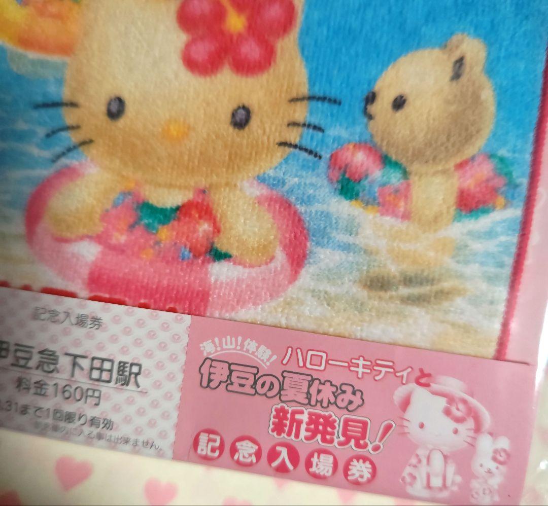 ご当地キティ プチタオル 伊豆の夏休み 日焼け キティファミリー 新品 激レア♪