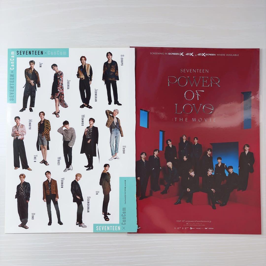 SEVENTEEN 集合 全員 トレカ まとめ売り 125点セット フライヤー