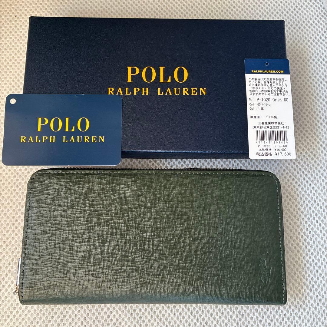 新品　ポロラルフローレン　ラウンドジップ長財布