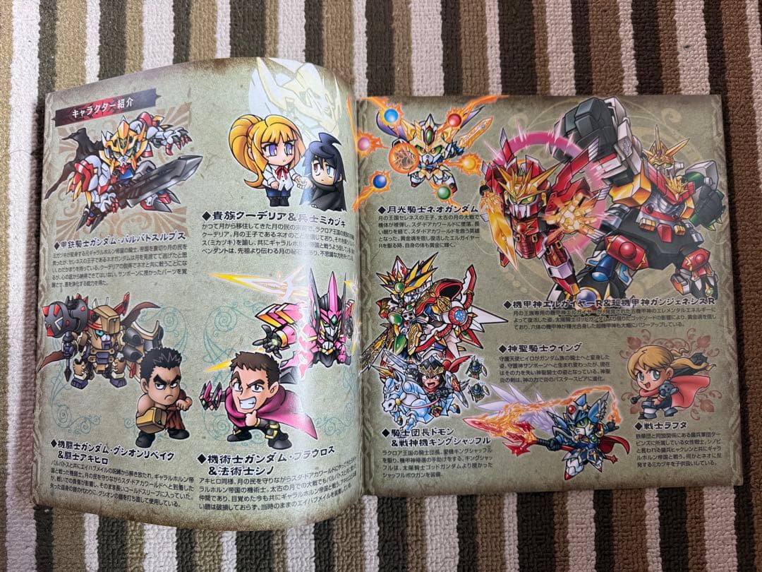 新世生誕伝説　5ボックスセット