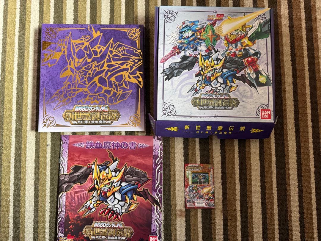 新世生誕伝説　5ボックスセット