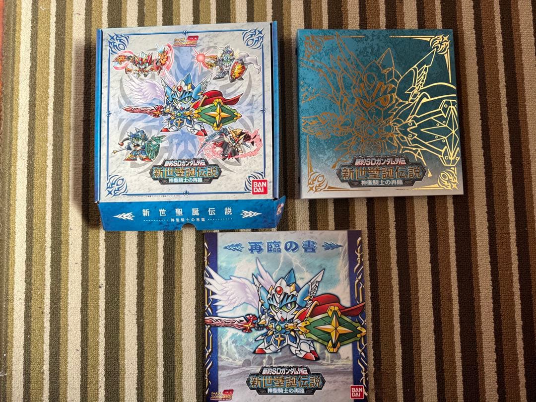 新世生誕伝説　5ボックスセット