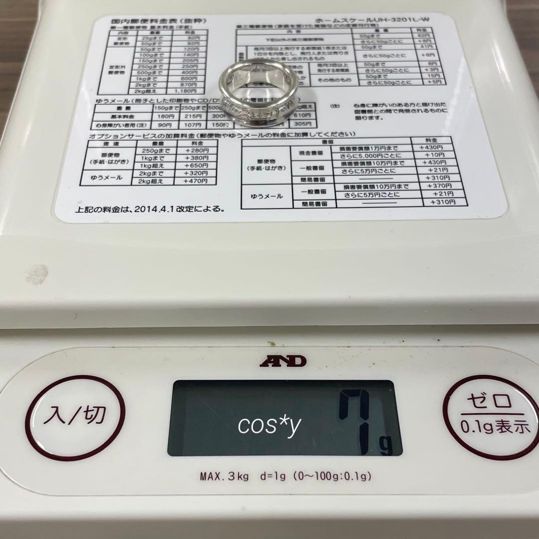 c*e様 Tiffany & Co. ティファニー 1837 ナローリング 9号