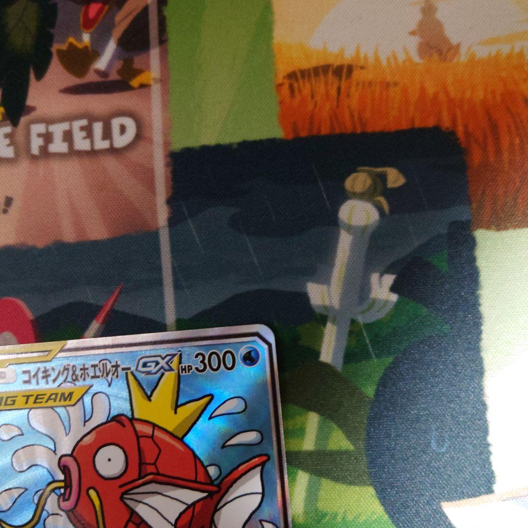 コイキング＆ホエルオーGX sa