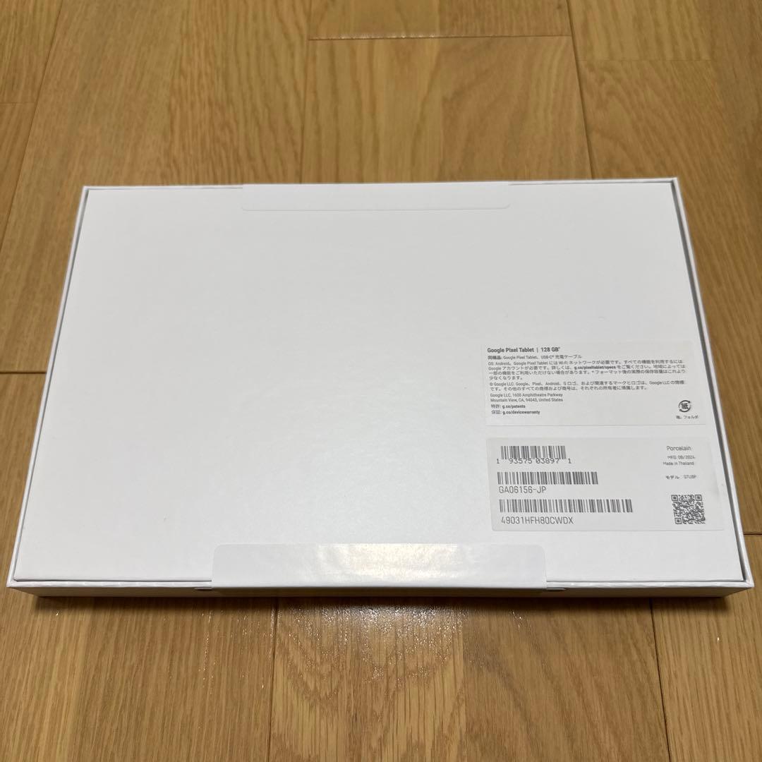 Androidタブレット本体 Google Pixel Tablet 128GB