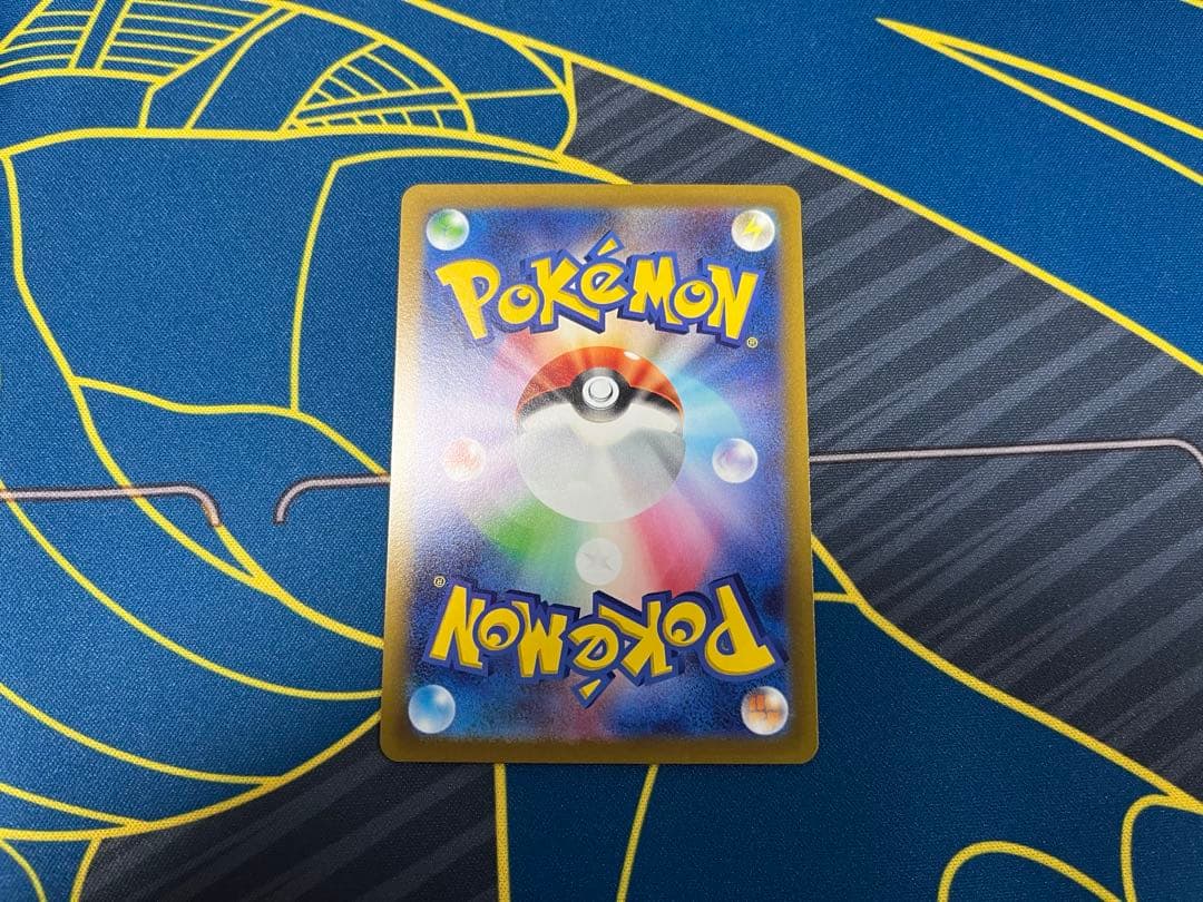 リザードン　VSTAR SAR ポケモンカード