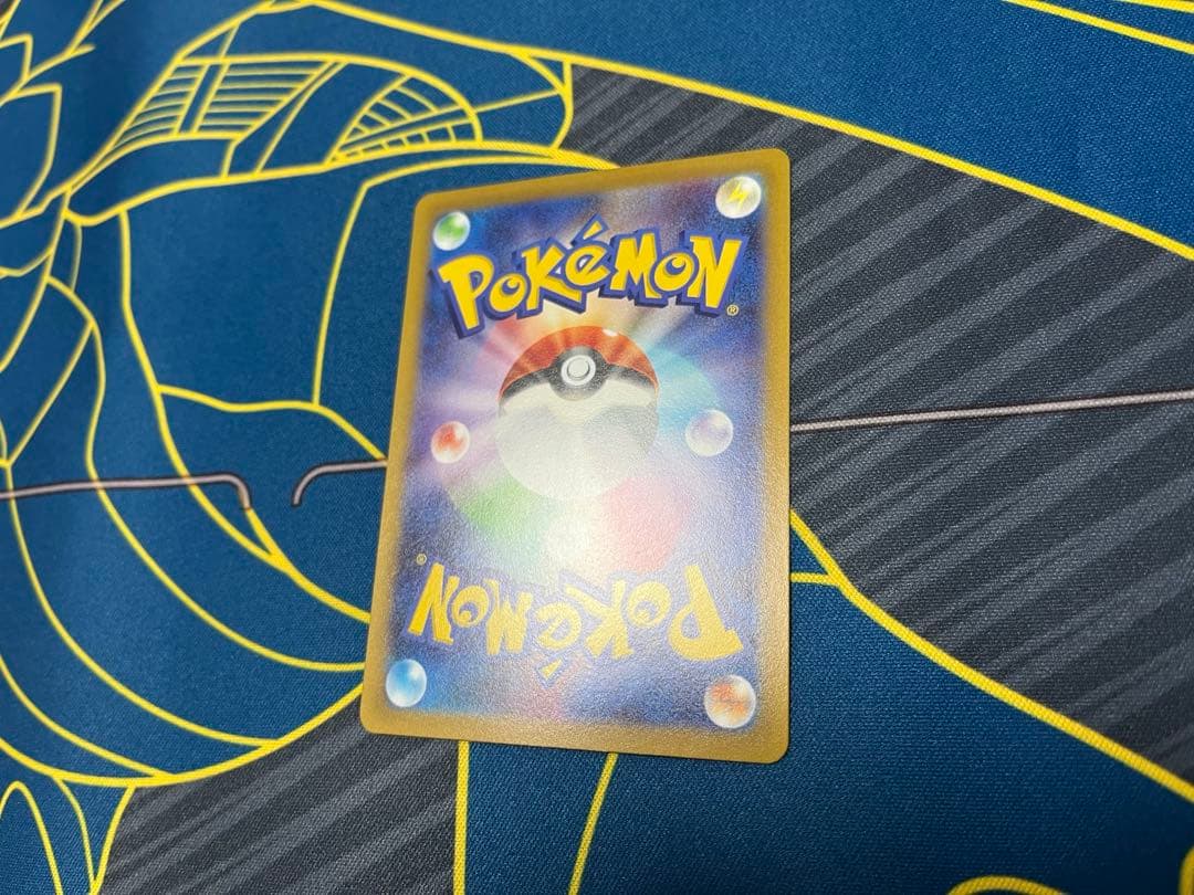 リザードン　VSTAR SAR ポケモンカード