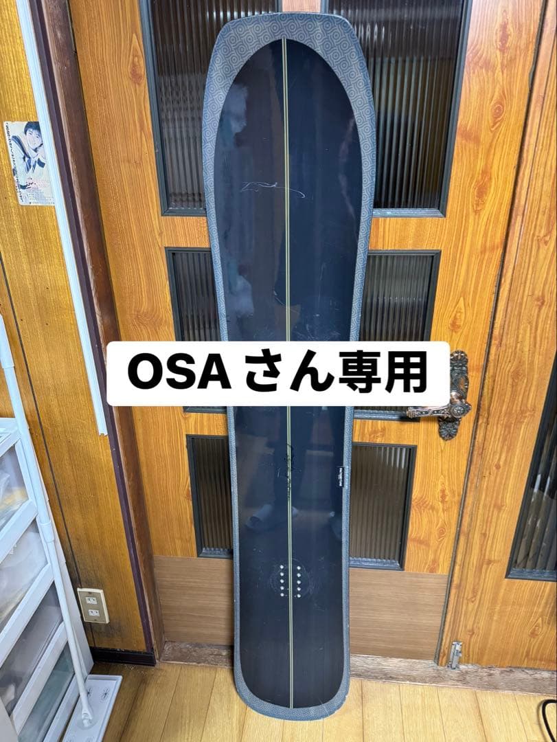 週末値下GENTEMSTICK XY157 24-25モデル中古品