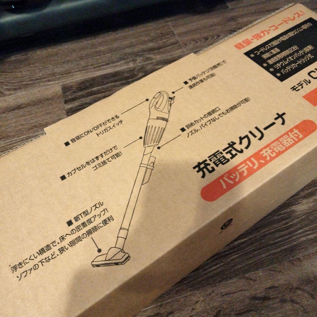 【未使用品】makita(マキタ) 10.8v充電式クリーナー CL100DW