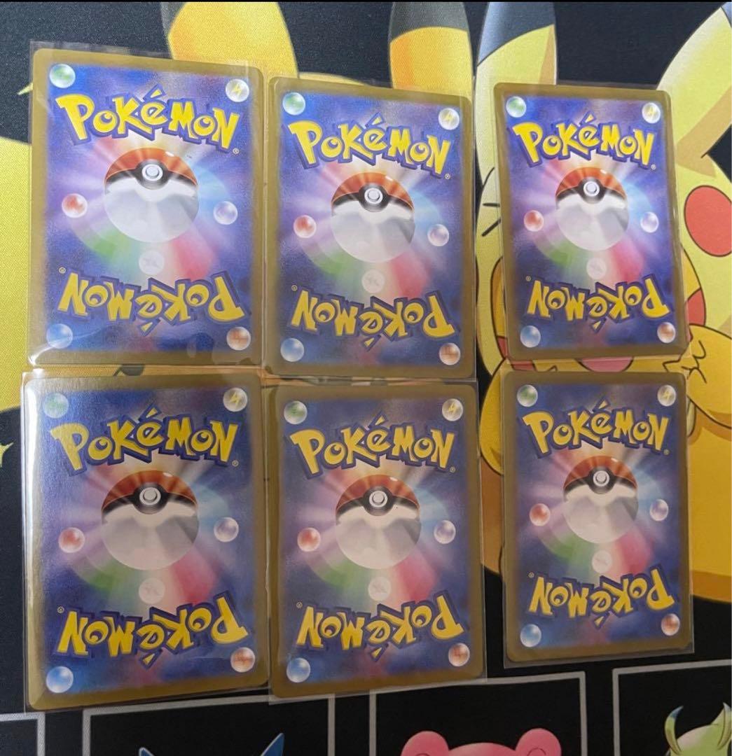 ポケモンカード フシギダネ ヒトカゲ ゼニガメ 151 AR 6枚セット売り