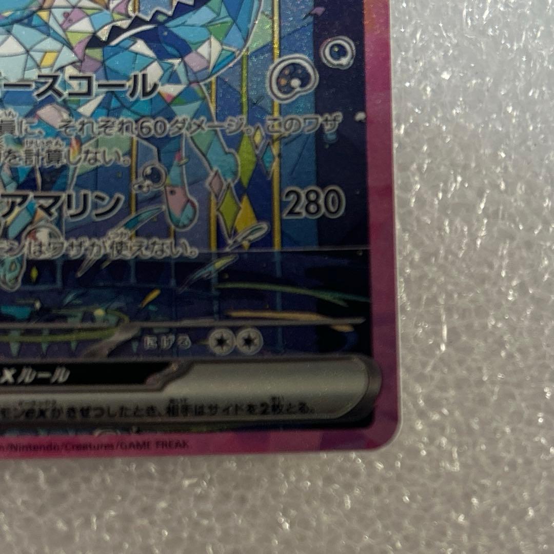 エーフィex SAR & シャワーズex SAR