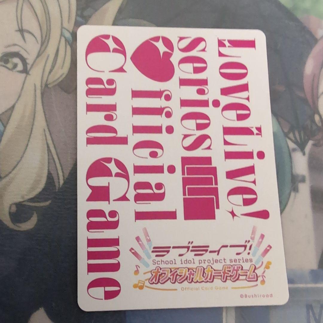 ラブライブ！カードゲーム　ラブカ　日野下花帆　楡井希実　サイン入り　PE＋