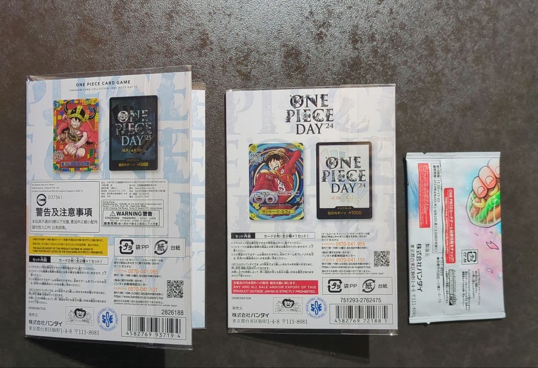 ONE PIECE DAY プレミアムカードコレクション 2024 2025　他