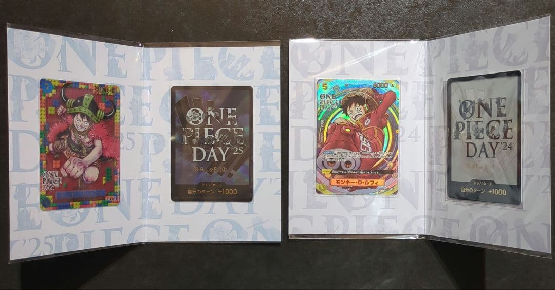 ONE PIECE DAY プレミアムカードコレクション 2024 2025　他