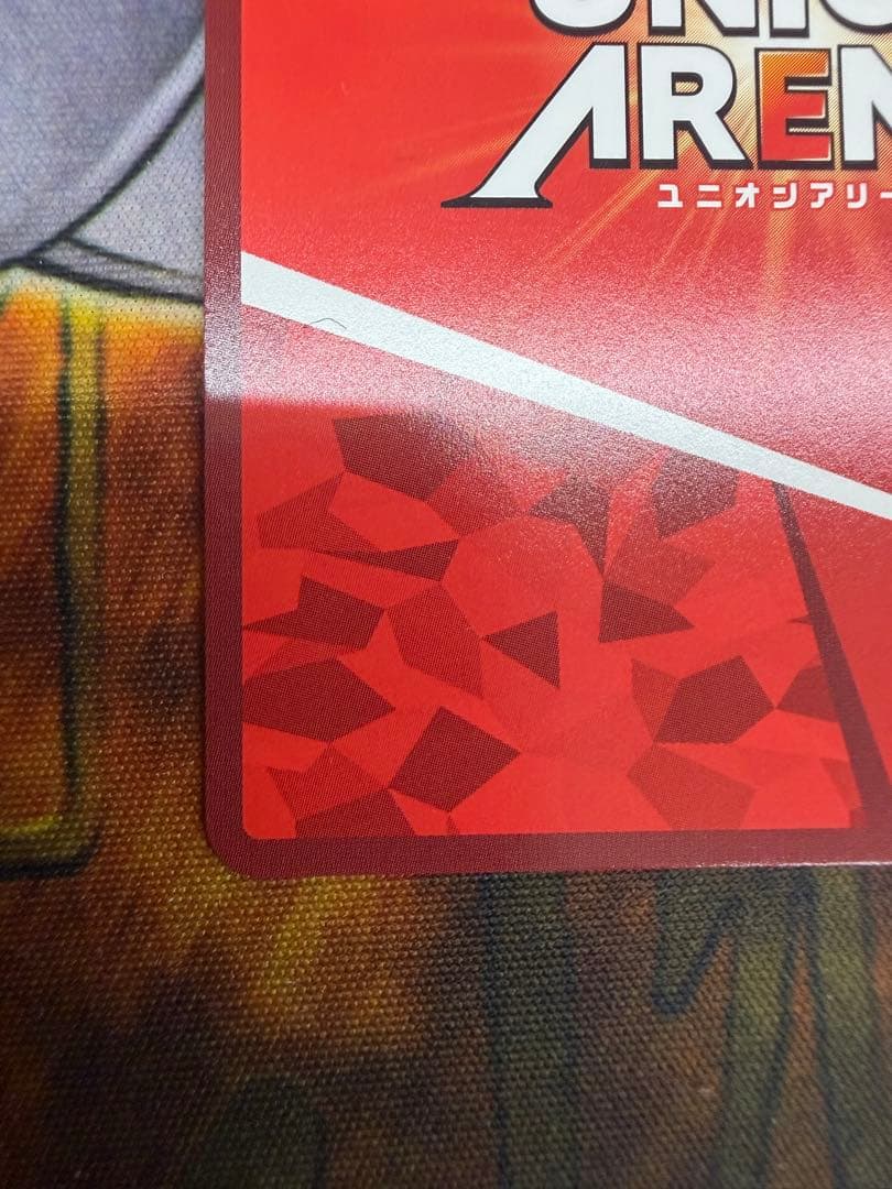 UNION ARENA ララ・サタリン・デビルーク SR☆☆ 星2 パラレル