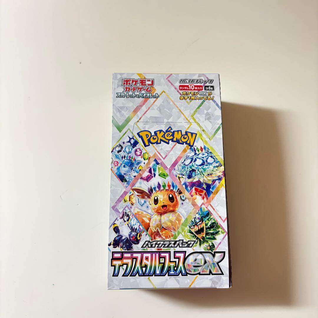 テラスタルフェスex 1BOXシュリンクなし　ぺりぺりあり　②