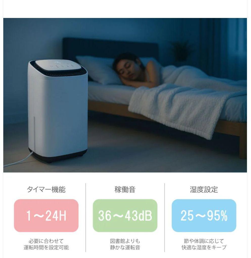 【20L/日 強力除湿】コンプレッサー式 除湿機 8L大容量｜衣類乾燥・空気清浄