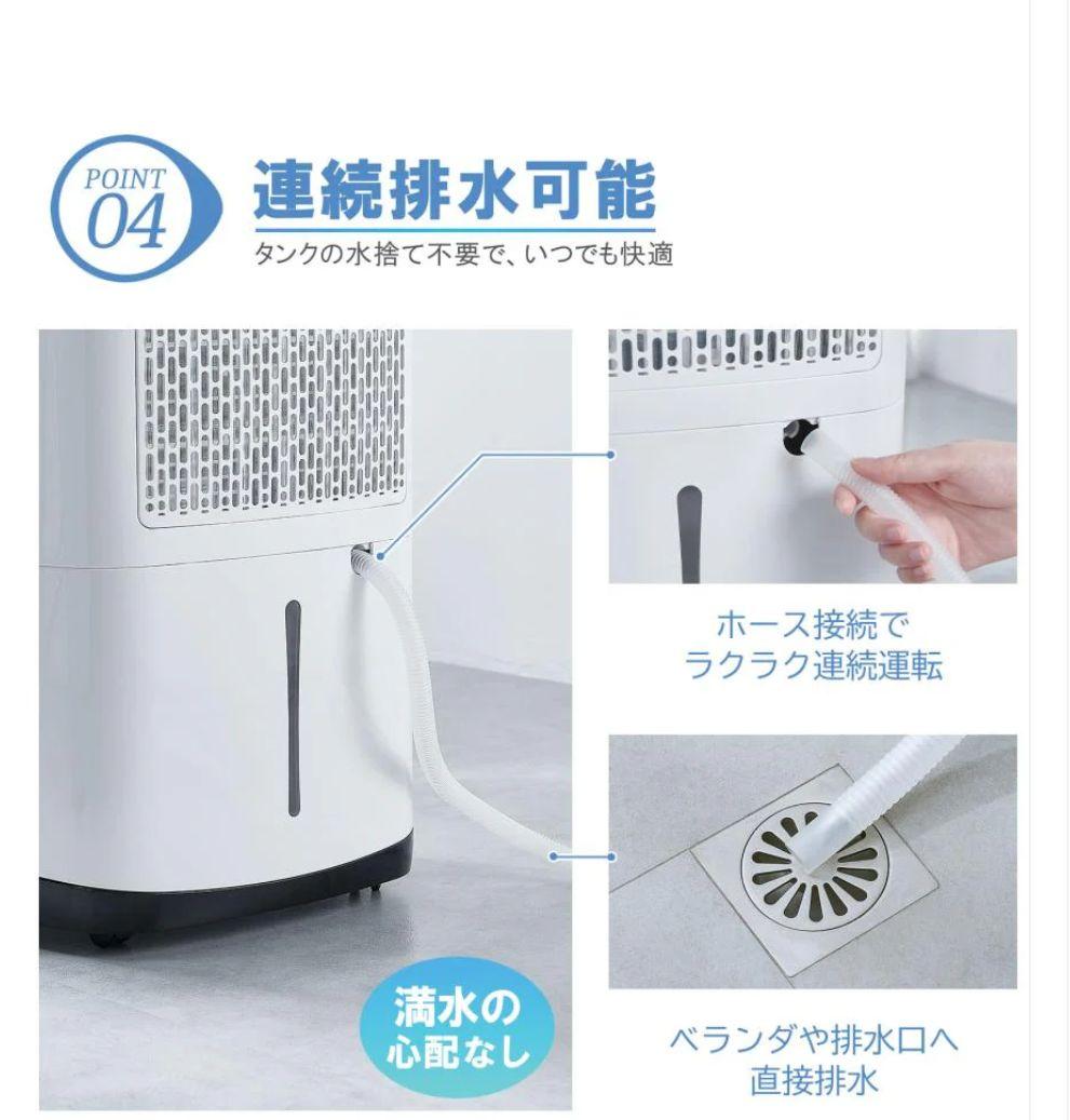 【20L/日 強力除湿】コンプレッサー式 除湿機 8L大容量｜衣類乾燥・空気清浄