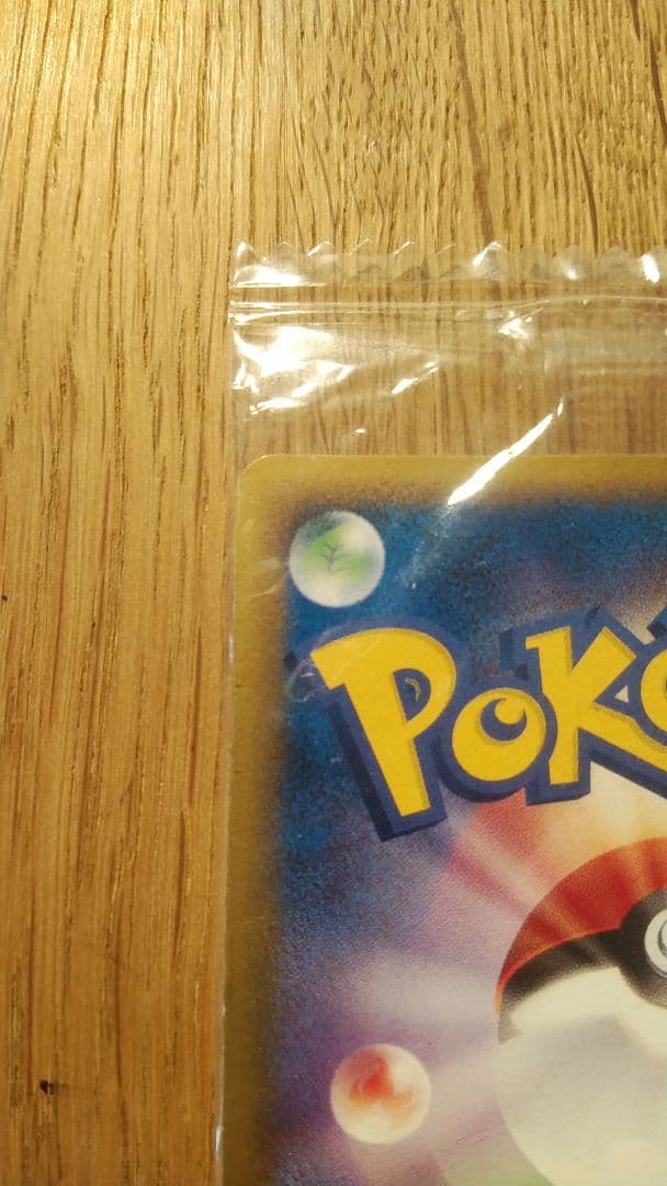 ピカチュウ　068/PCG-P 明治　meiji 未開封　プロモ