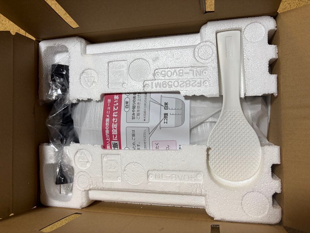 Zojirushi NL-BF05 BZ 炊飯器 ソフトブラック