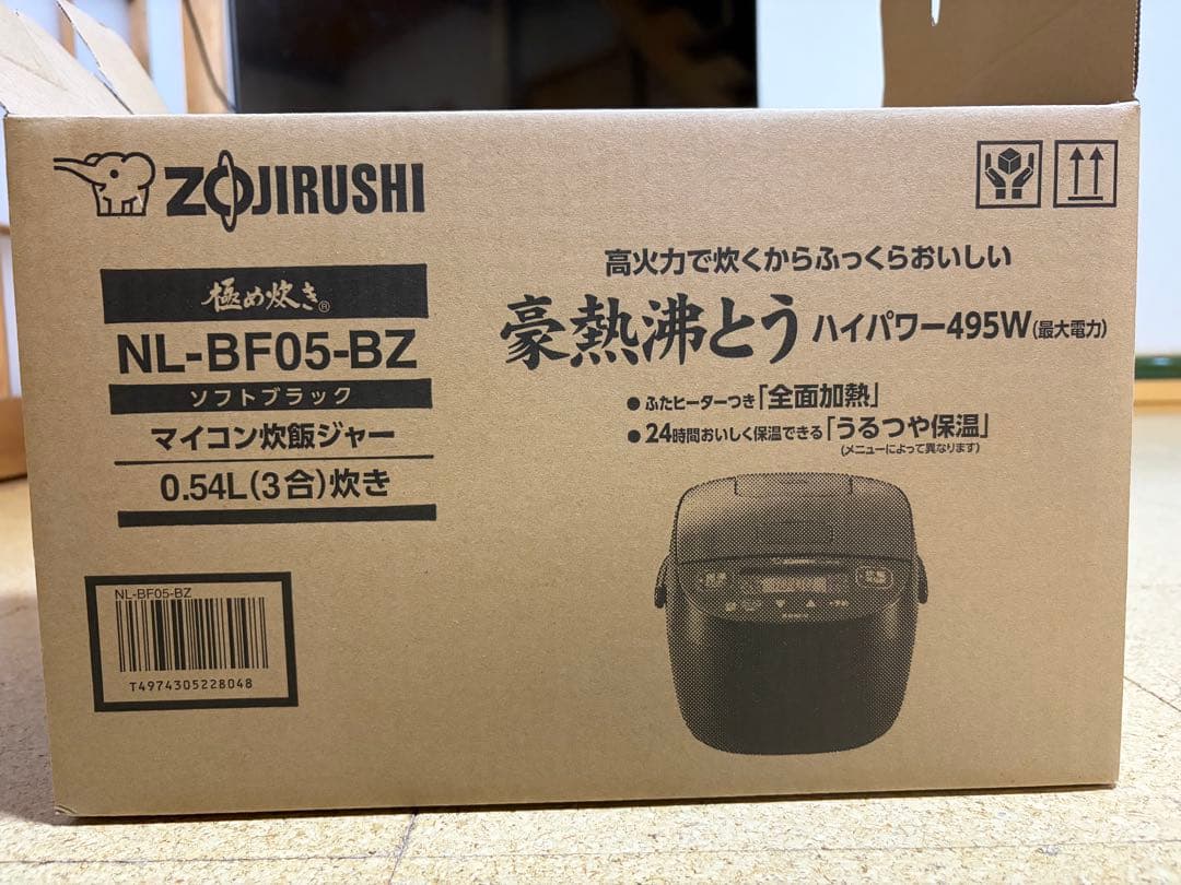 Zojirushi NL-BF05 BZ 炊飯器 ソフトブラック