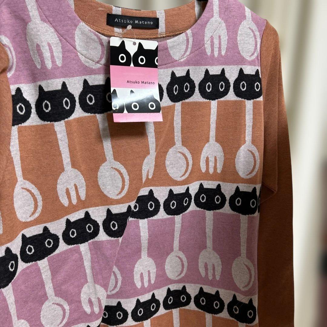 マタノアツコパジャマMサイズ