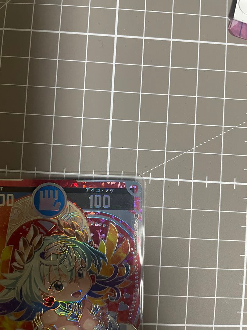 開運コロシアム　バルジー　超大吉　３枚セット