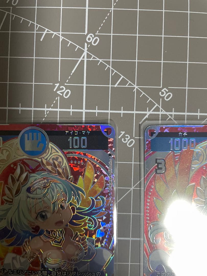 開運コロシアム　バルジー　超大吉　３枚セット