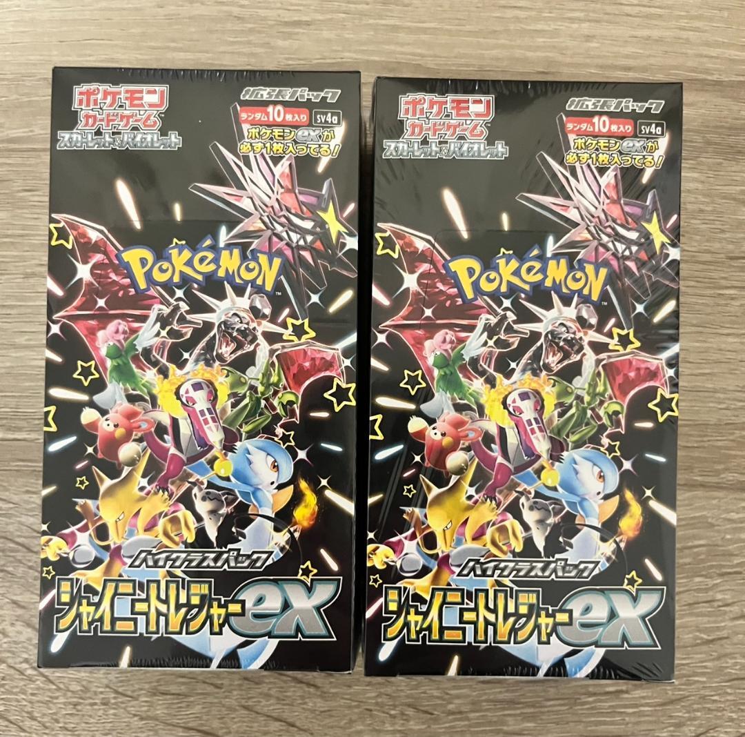 新品未開封 ポケモンカードゲーム シャイニートレジャー シュリンク付 2BOX