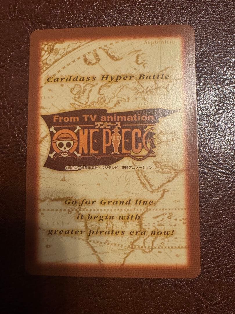 【早い者勝ち】ワンピース カードダス ハイパーバトルホロ ルフィ C69